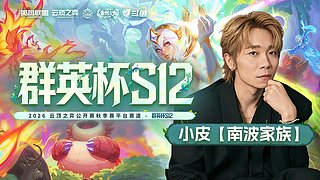 只玩沙皇的来了！你们聊！