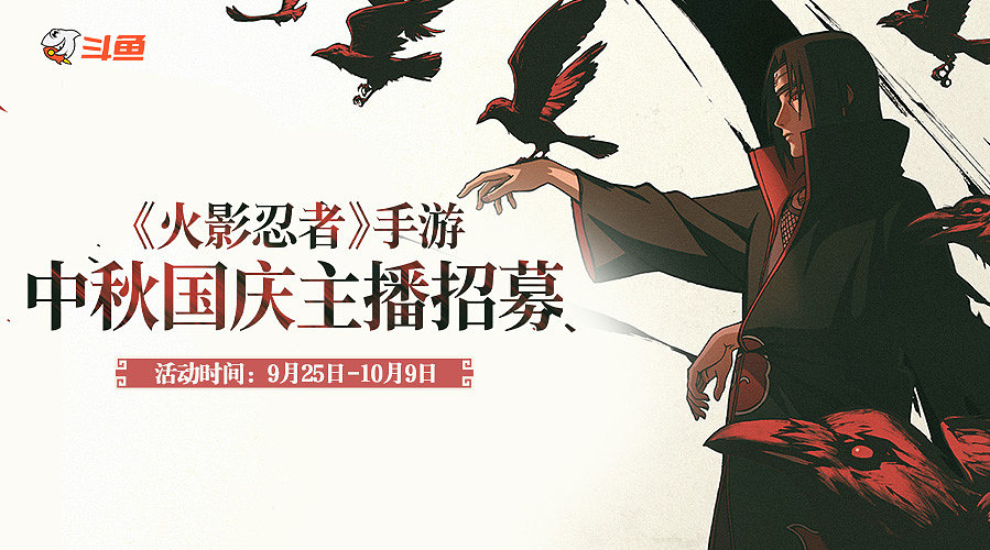 忍法帖新忍
