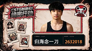 【CSTG】9月的容光焕发！