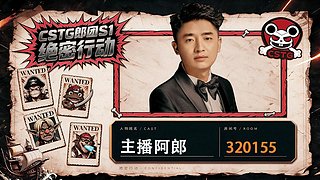 【CSTG】团员集结日