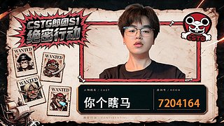 【CSTG】豹团End.