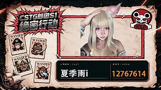 【CSTG】拳王郎团s1开干开干