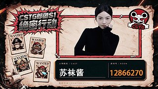 【CSTG】水果消灭者