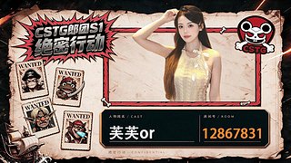 cstg芙芙or 到到达