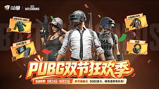PUBG补给箱强势升级！ 每日领宝箱