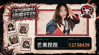 【CSTG】打房打房打房