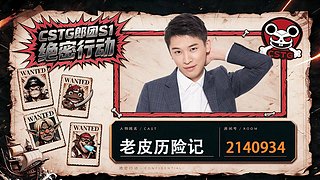 震惊!这游戏居然这么好玩!