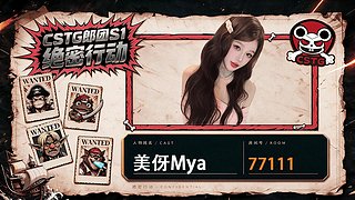 CSTG郎团我来啦~大家~ 今天到基地播