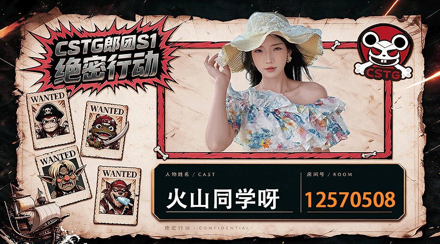 最后一次打房~