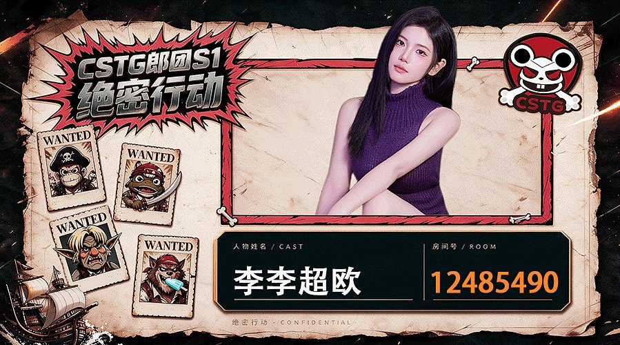 【CSTG】来这里开心就好了