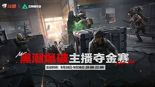 开心三角洲,快乐摸大红.