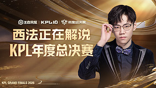 边辅巅峰赛，郁郁小男孩！