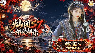 来灿团给师傅当小助理啦^
