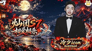 灿团户外波波