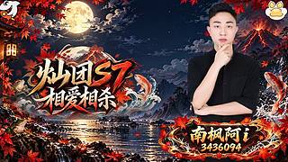 灿团起飞日记