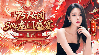 非常757百之乞讨