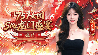 非常757蛋蛋的就会顺顺的～