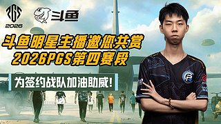 今天在外面有事 估计七点后播