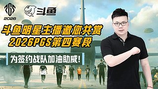 假期去哪里 我在PUBG等你 24422