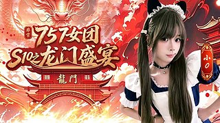 （非常757女团）心软的神在哪里～