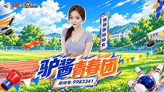周末回来考试，18号下午到基地，见谅～