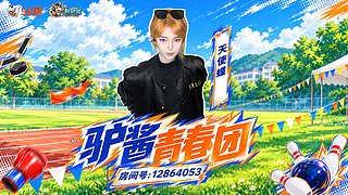 天使蝶开播了没人说？