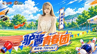 【光阴大人】全天流水打房