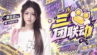 到广州啦！～～