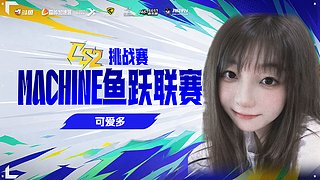 Machine杯Go!