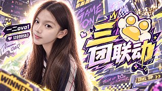 一二ovo的直播间