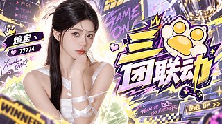 到广州啦～～～三团联动聚餐