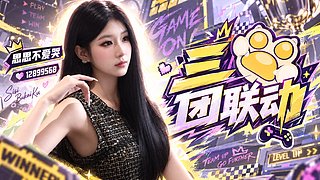 已到广州啦