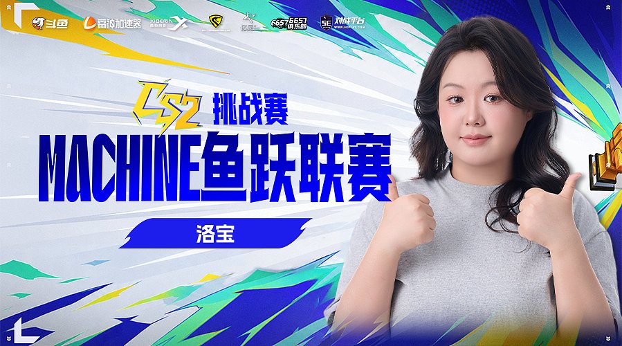 全斗鱼最不烧心的直播间！