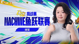 全斗鱼最不烧心的直播间！