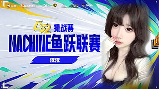 备战MACHINE杯！