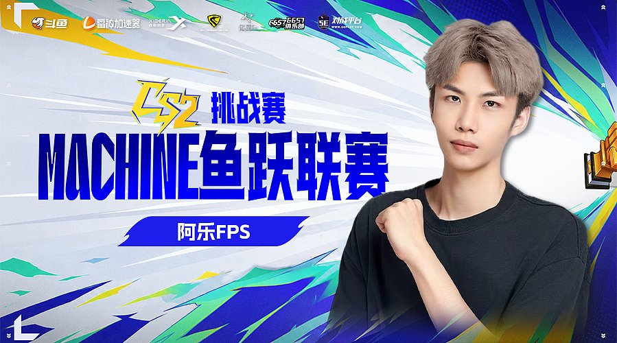 问剑白玉京！