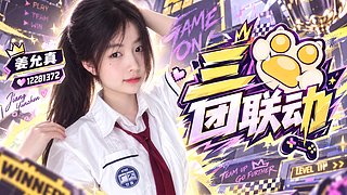 20号出发广州