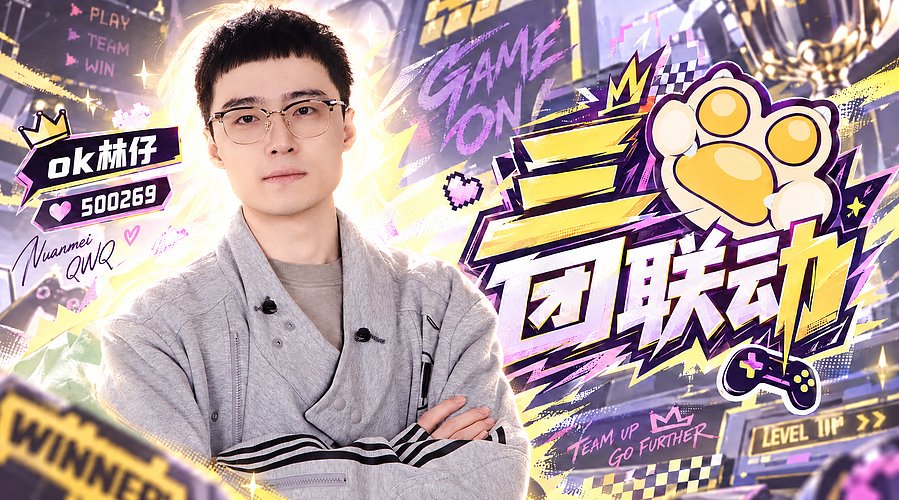 你懂1号位吗？？？？？