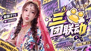 下午睡醒直播！