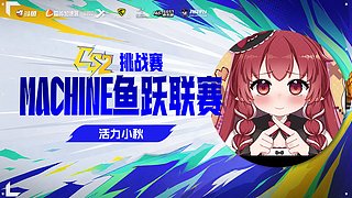 【秋田】秋秋宝宝健康完赛吧