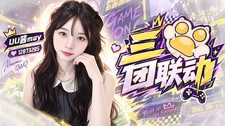 熊掌新人UU前来报到