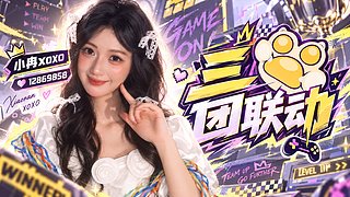 小冉宝宝健康完赛就好了