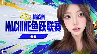 MACHINE杯训练赛中