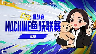 【钻石双倍】魔丸S现世 统统闪开^o^
