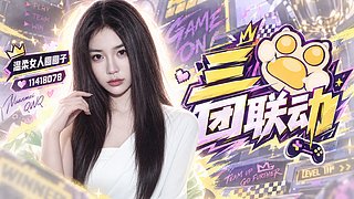 【ooz】三团三团三团