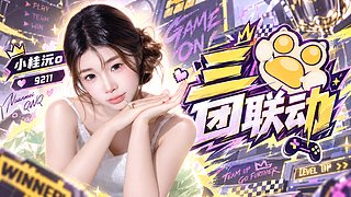 沅宝历险记