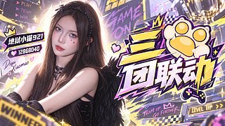 户外猫~三团联动day6加油绿队!