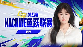 我要上魔王S！(钻石双倍)