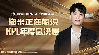 突围赛：狼队 vs DYG !~~~~