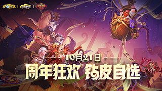 异灵术：开心快乐93589